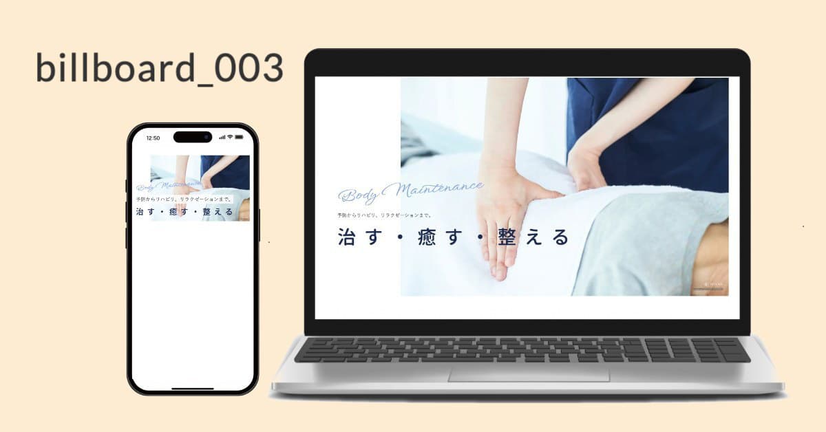 billboard_003.jpg