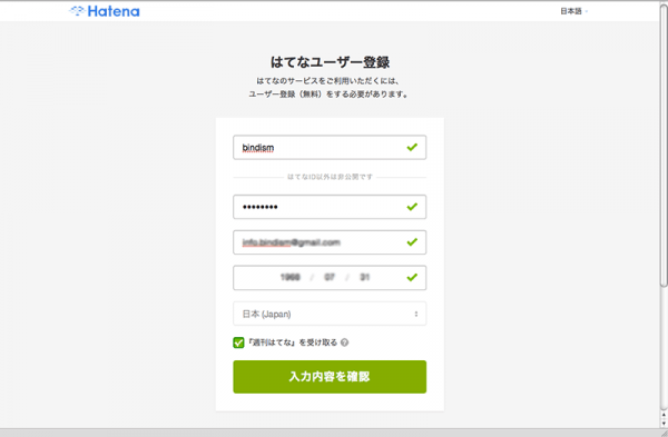 step02_ユーザー登録