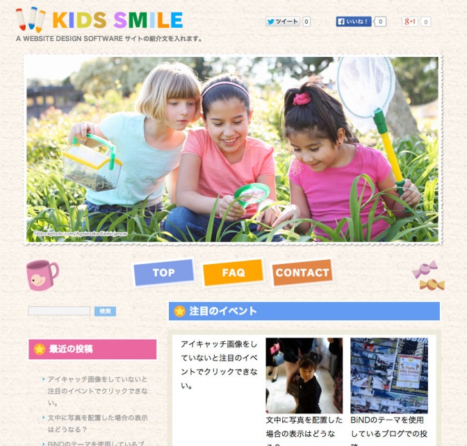 kids-smile