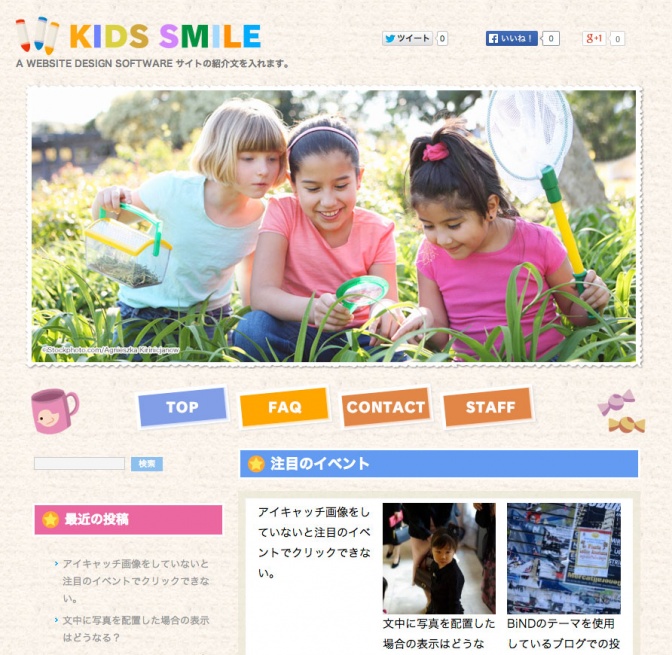 kids-smile2